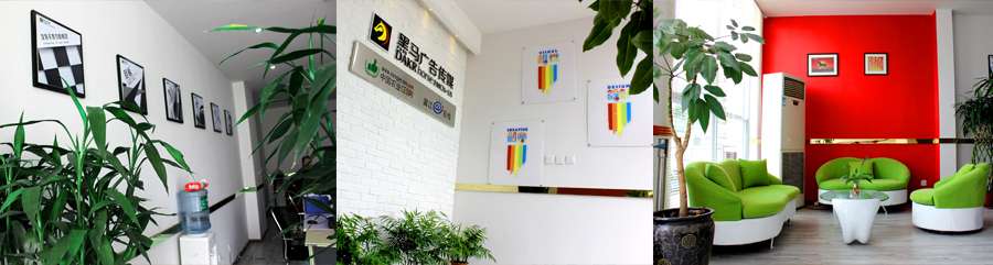 黑马简介2.jpg